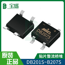 ֱDB207S оƬ2A/1000V NƬSOP-4(DBS ) F؛