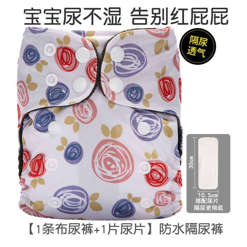 Pantalones de pañales para bebés recién nacidos transfronterizos anillo de orina polar pantalones de entrenamiento para bebés lavables transpirables pantalones impermeables a prueba de fugas