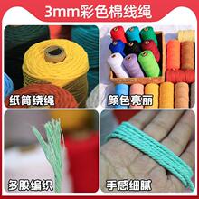5mm��ɫ���K ������̺�K�� �ֹ���朲���4�ɾ��A�K