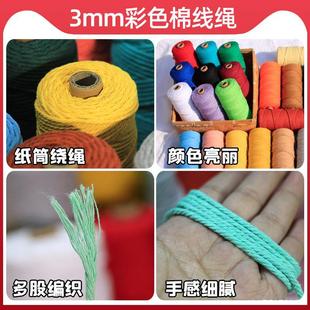 5mm��ɫ���K ������̺�K�� �ֹ���朲���4�ɾ��A�K