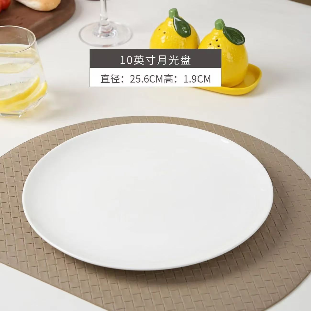 10inch 달빛 디스크(뉴본차이나)