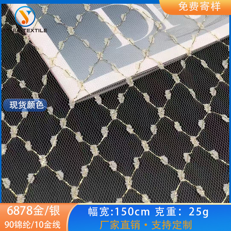 Silver Thread Lace Jacquard Mesh Dress Wedding Dress Decorative Fabric Nylon Gold and Silver Thread Rhombus Dot Jacquard Mesh