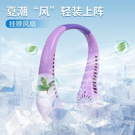 迷你电风扇;USB风扇;电暖手宝