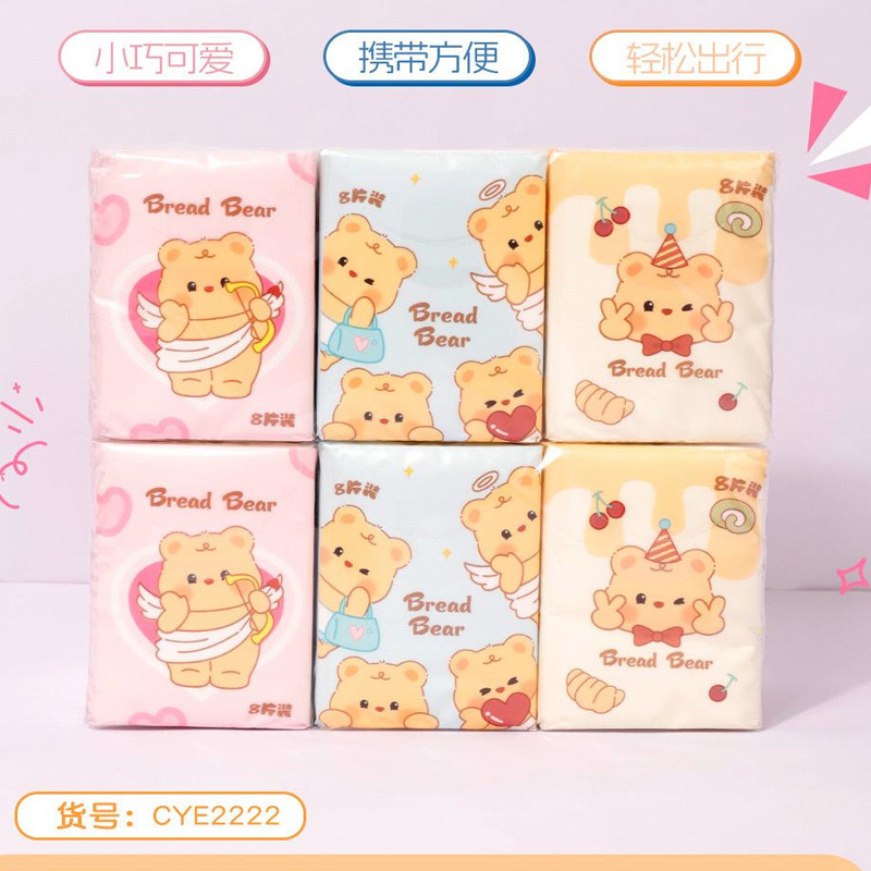 カピバラハンカチ紙漫画ポータブル小さなパックティッシュハンカチティッシュ学生特別なポケットティッシュ|undefined