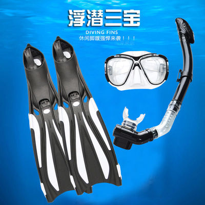 Glasses myopia face shield Full dry Snorkel Long legs Fins equipment Snorkeling Sambo suit Swimming Flippers