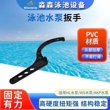 Ӿ��ˮ�ð���Ӿ��ѭ�h�^�Vˮ���w���ð���HLˮ��/WSˮ��/AKPˮ��