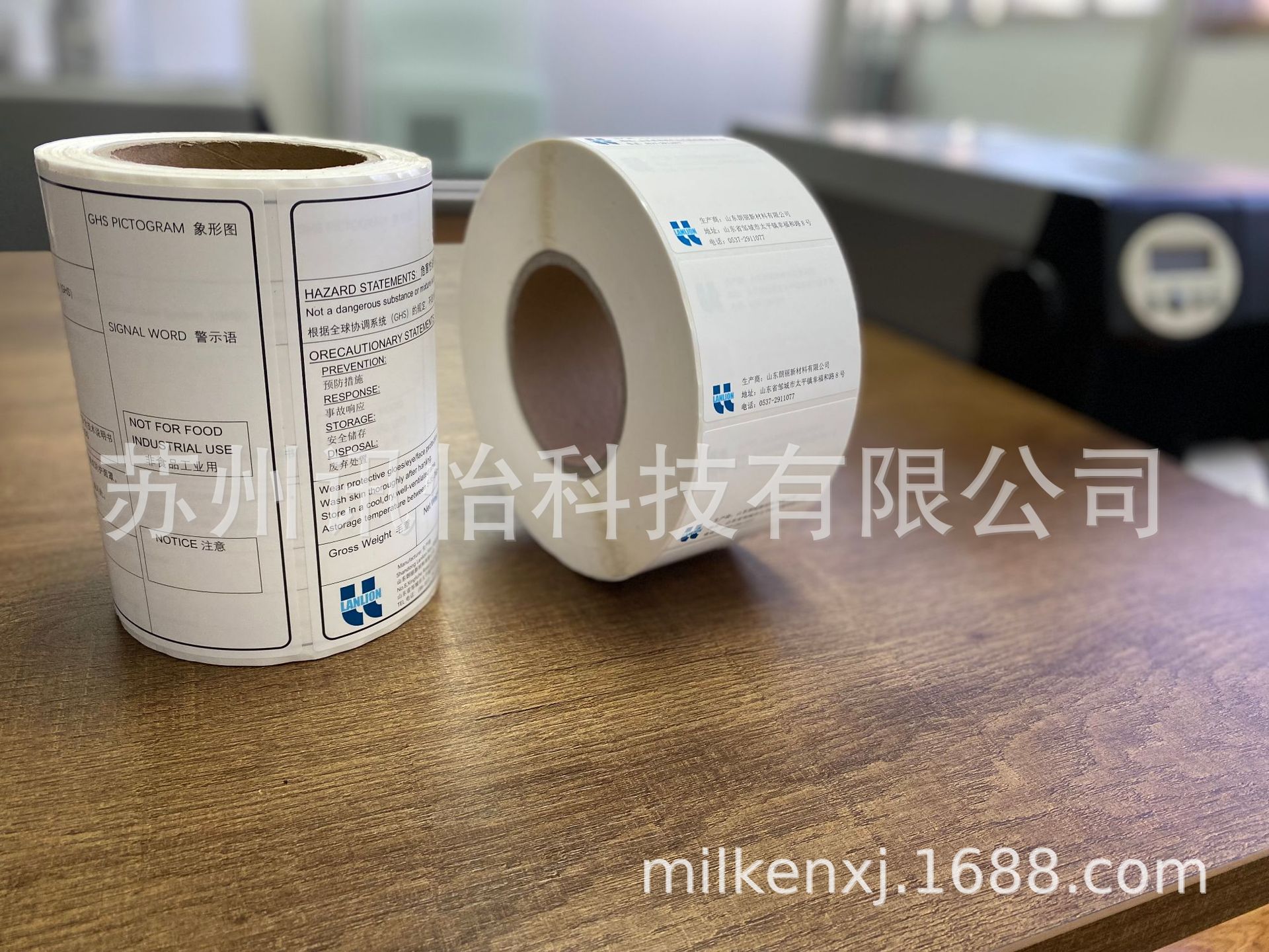 99%再生纤维面材蓝泰VOC标签化学试剂标签RAFLATAC智慧标签FSC