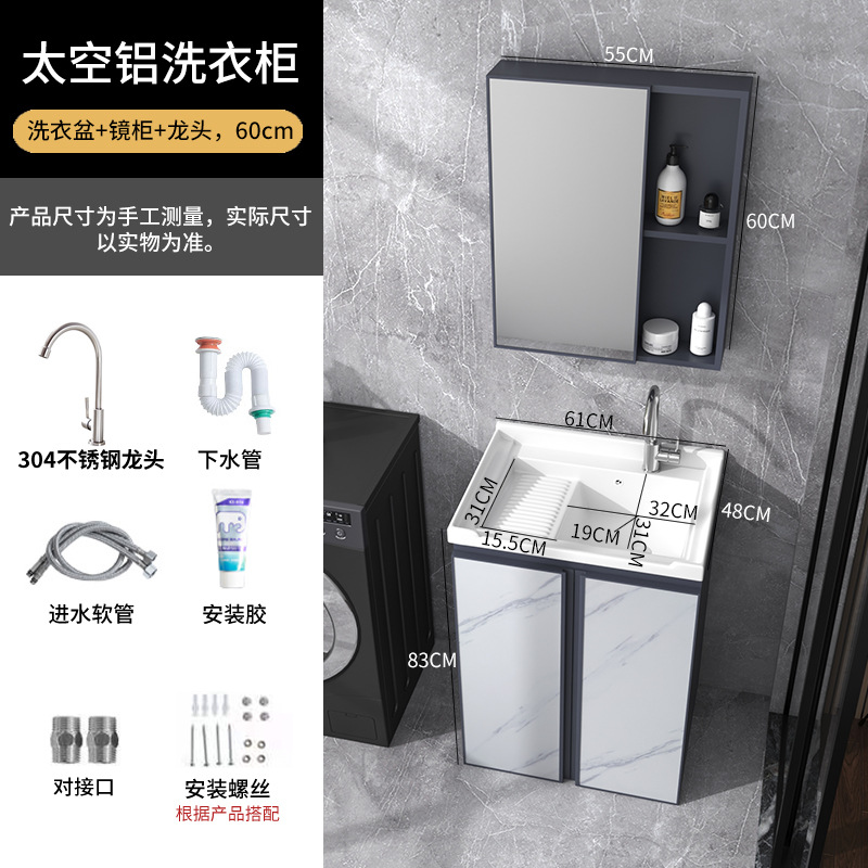 61cm cuenca + azul gabinete + escurridor + grifo + espejo gabinete