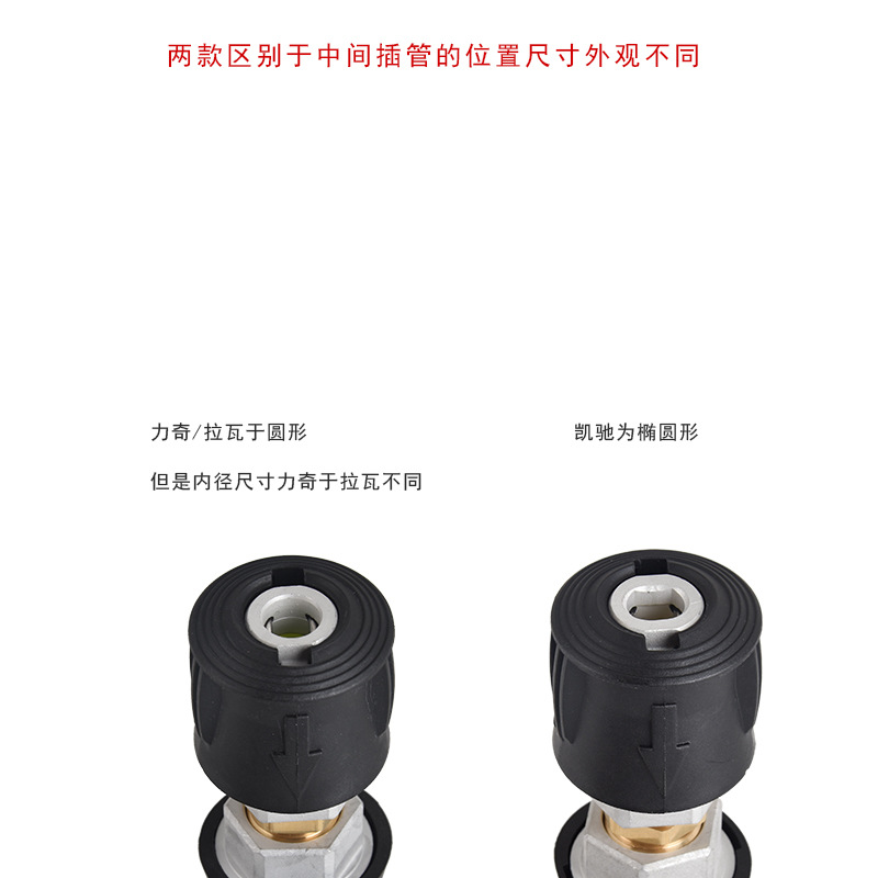 Aplicable a la venta al por mayor transfronteriza de lavadoras de alta presión como Kichi/Liqi/Lava y otros fabricantes de accesorios de extensión de tubería de lavado de autos