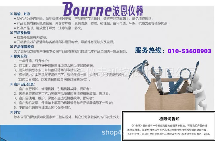 厂家宣传图片011