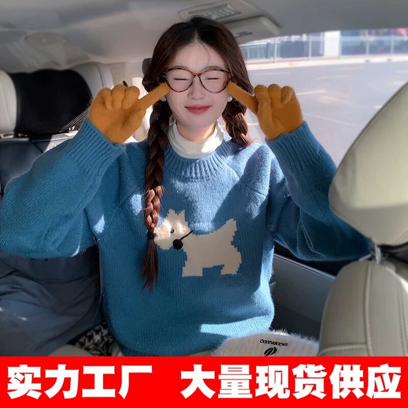 Arctic fleece fabric, blue sweater, autumn/winter casual and elegant knit top, new design with a cute dog motif