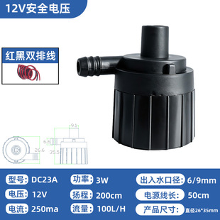 ����DC23A�~��ˮ��ֱ��12v�oˢ�o���ߜ�ˮꑃ��ñ��մ��S΢��ˮ��