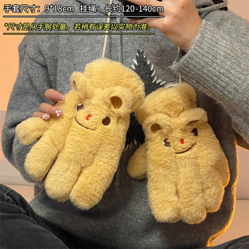 Caricatura lindo oso bufandas de peluche mujeres 2024 nuevo otoño y invierno calentamiento grueso guantes de viento a prueba de frío image 8