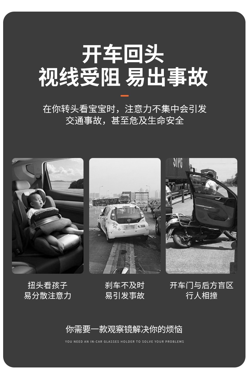 360 ° Rotating car blind spot mirror, front and rear door viewing mirror, high-definition wide-angle rear seat safety mirror