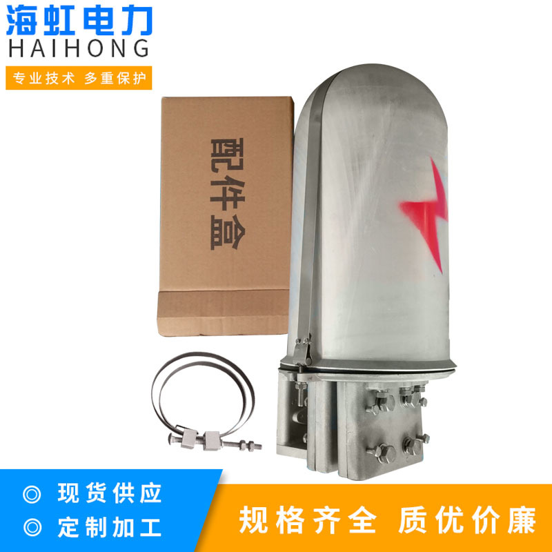 ADSS/OPGW光缆架空线路用接续金具  一进一出杆塔用接续盒 接头盒