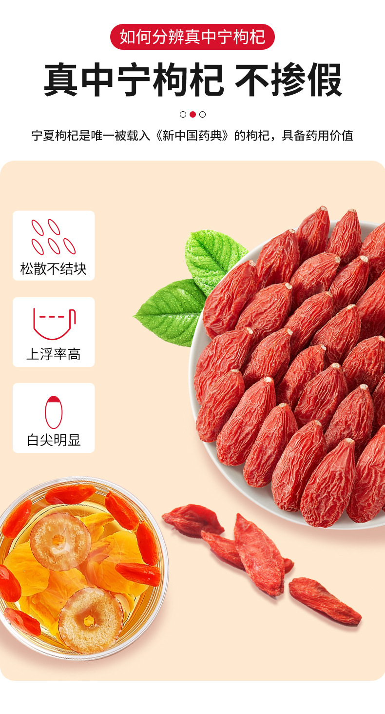 Dried Ningxia Goji Berries Gou Qi Zi Large Grade Ready to Eat 188g Can specifications