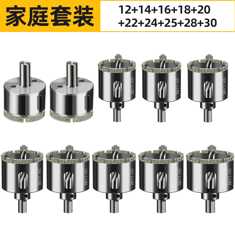 Azulejos perforadores de vidrio perforación conjunto de broca rotativa aleación redonda jade mármol cerámica abertura artefacto