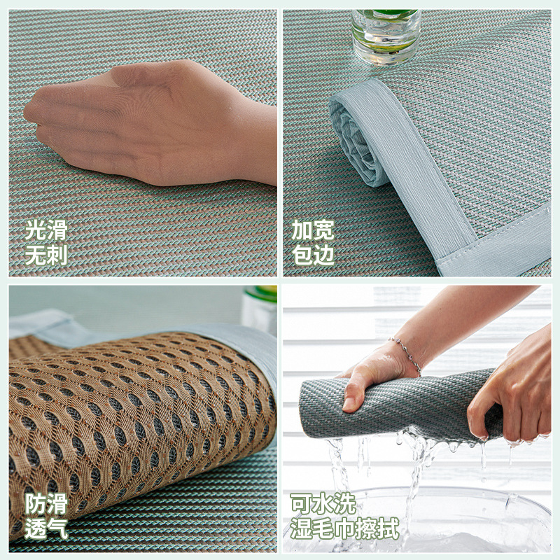 Summer High-End Ice Silk Rattan Mat Sofa Cushion Mat Washable Fixed Non-Slip Sofa Cover Cloth Seat Cushion