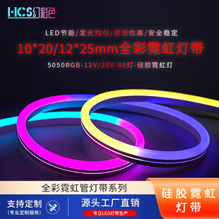 20�ןo����1020���z1225�҃��b�5050RGB���ܿ��ƻò��޺��
