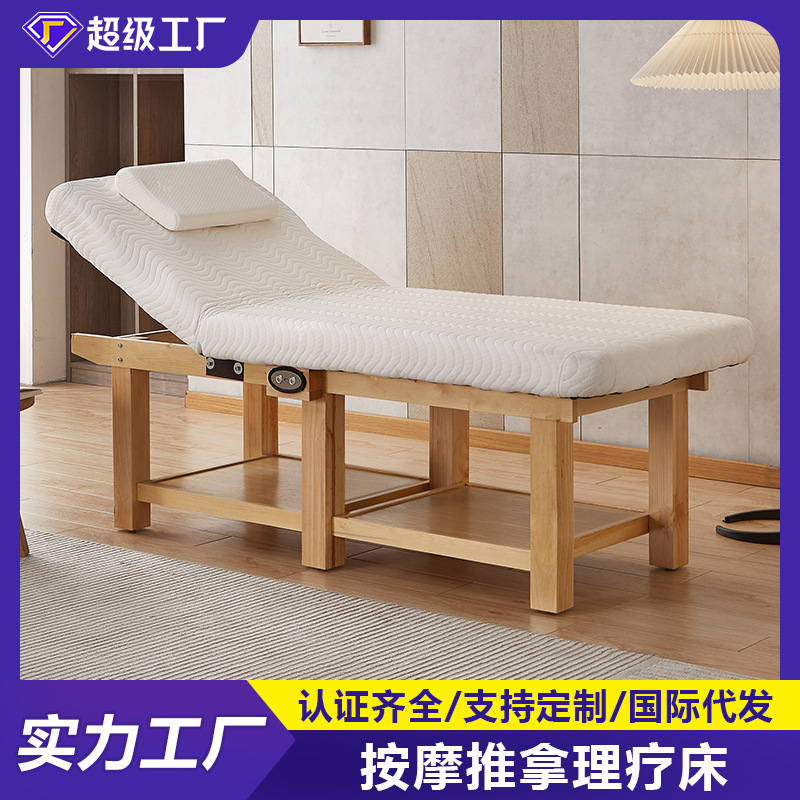 Cama de masaje eléctrica de fábrica cama de belleza de madera maciza salón de belleza de látex de alta calidad tatuaje bordado cama terapia de masaje con agujero
