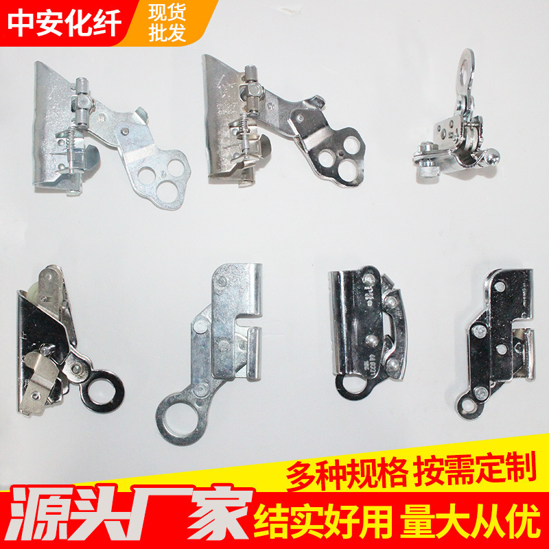 Direct supply self-locking device anti-falling wire rope rope locking device hanging basket anti-falling device falling clamping rope stop rope grabbing device Direct supply self-locking device anti-falling wire rope rope locking device hanging basket anti-falling device falling clamping rope stop rope grabbing device