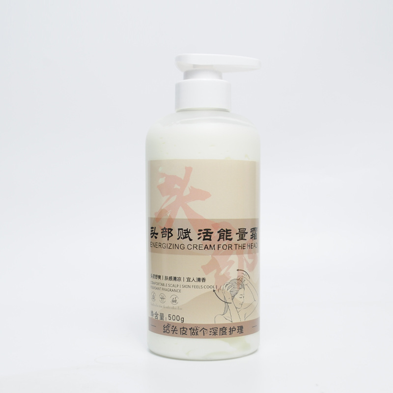 头部赋活能量霜头疗按摩膏热能头皮护发黑发头部护理按摩膏美容院|undefined