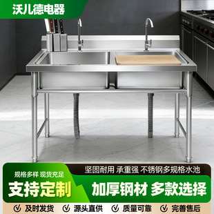 ���ò��P�ˮ�ۆ��p��ˮ�۳�ϴ����ϴ���ʳ�ÏN�����ò��P�ˮ��