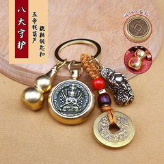 十二支守護聖人真鍮ひょうたん貔貅富と宝を引き寄せる回転キーホルダー絶妙なアクセサリーペンダント卸売