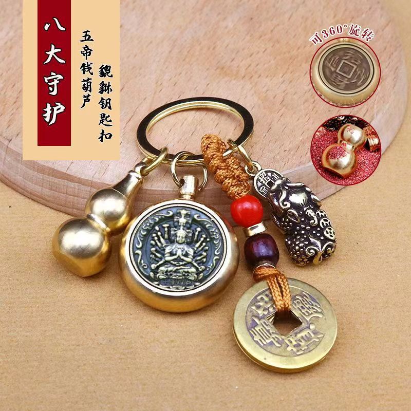 十二支守護聖人真鍮ひょうたん貔貅富と宝を引き寄せる回転キーホルダー絶妙なアクセサリーペンダント卸売|undefined