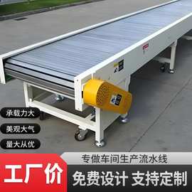 重型链板输送线重型产品运输机板链输送线长度要求制作链板线