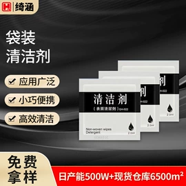 工业产品胶带;其他合成胶;电子产品胶带