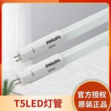 ��MAS LEDtube HF HE 8W 16.5W 20W 865 T5LED�ƹ� �������