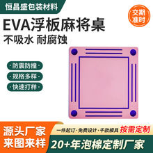 ��ˮEVA�����錢��ˮ��Ư�����ۯBӡ���ʘ��������Ӻ����eva��ĭ