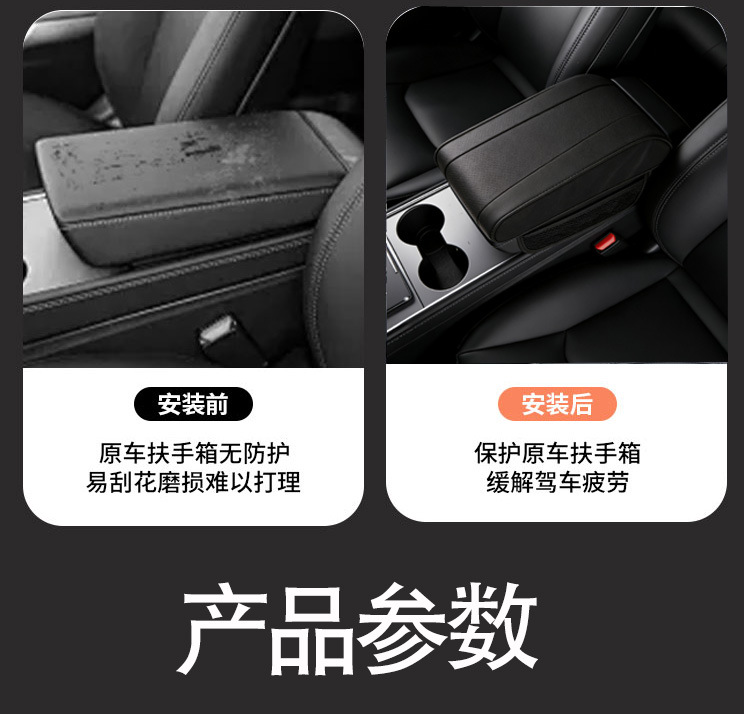 Newly Upgraded Classic Car Universal Armrest Box Booster Pad with High-Quality Nappa Leather and High-Resilience Sponge