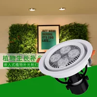 LED plant lamp, built-in fill light, lights, comfortable light spectrum