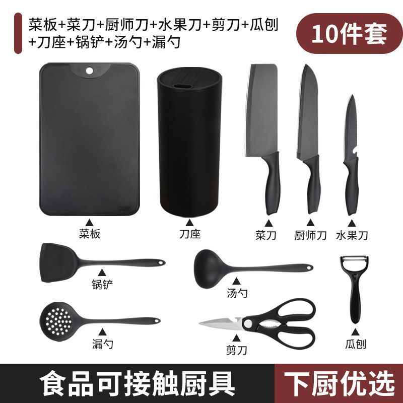 60 ° 위 -110mm-18cm-검은고래 6종세트 + 주방용품 3종세트 + 곰팡이방지 도마 [10종세트]