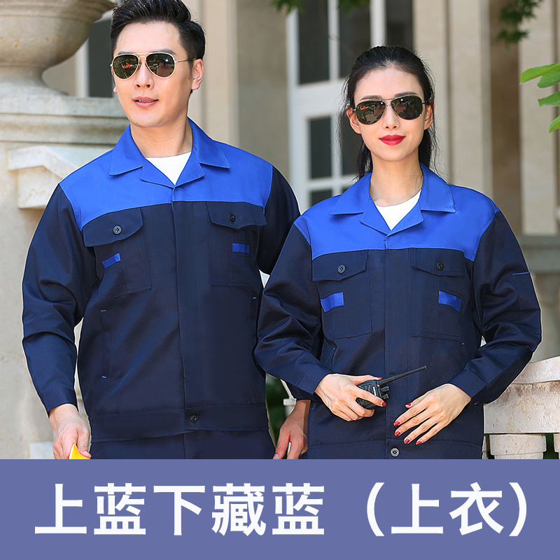 Trajes de trabajo masculinos primavera y otoño botones resistentes al desgaste taller de fábrica de ropa de protección laboral de manga larga ropa de trabajo personalizada / hecha