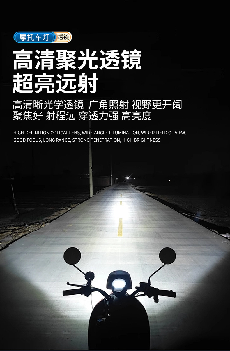 LED Spotlight Laser Gun Headlight 12V-80V Motorcycle Electric Vehicle