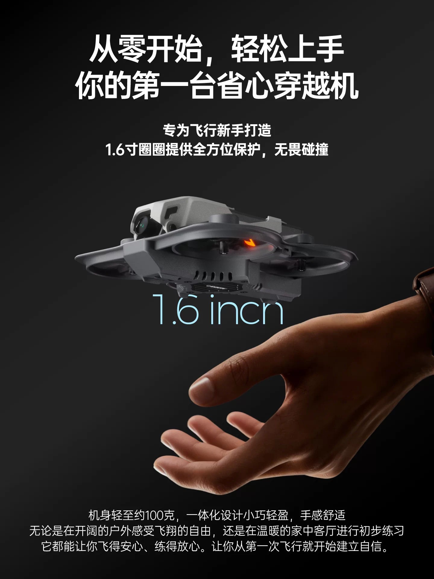 CADDXFPV 1.6inch Complete Kit Protos Digital High-Definition Indoor and Outdoor FPV1s Racing Drone
