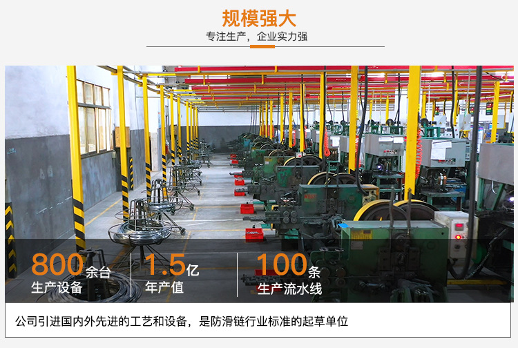 Bohu Manufacturer Wholesale Hkn Car Suv Tire Anti-Slip Chains Universal Off-Road Vehicle Snow and Ice Anti-Skid Chains
