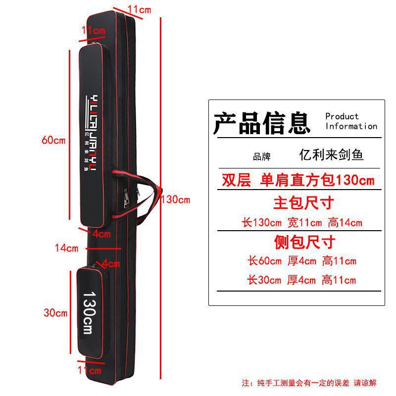 Bolsa de pesca, bolsa de pesca, bolsa de caña de alta capacidad, bolsa de caña multifuncional, bolsa de almacenamiento, artículos de pesca, comercio exterior