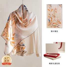 围巾;丝巾;成人帽
