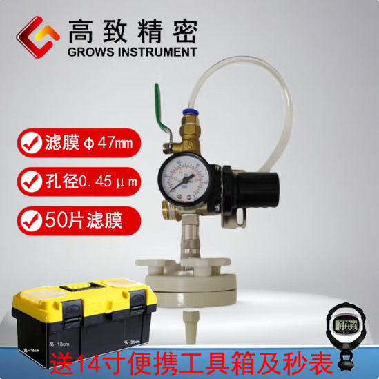 �ֶ�SDI��������Ⱦָ�������0.45΢��ˮ����Ⱦָ����HN-100PLUS