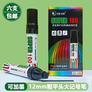 �ش�б�^12mm���^�P���^����ӛ̖�P�Ӵ�ƽ�^�����������P�ɼ�īˮ