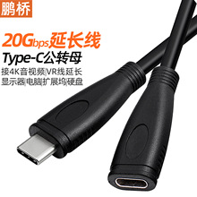 Type-C���Dĸ���L�� 4KͶ���D��20G���Dĸ�D�Ӿ�USB3.2��ĸ���L��