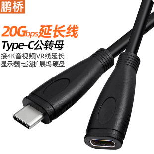 Type-C���Dĸ���L�� 4KͶ���D��20G���Dĸ�D�Ӿ�USB3.2��ĸ���L��