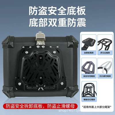 and electric bikes, Motorcycle trunk