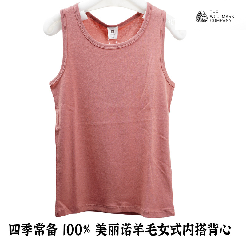 Meinuo wool women's vest inner quick-drying vest sleeveless T-shirt sports casual slim fit inner strap