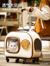 猫包外出便携宠物拉杆箱猫双肩背包狗狗推车旅行太空舱猫咪行李箱