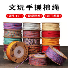 �����ִ��޾���ʽ���K�K�Ӿ����K�ֹ�diy�ִ�����޾��K��ʽ�ִ�